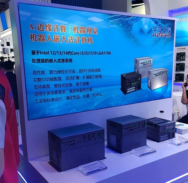 華北工控機(jī)器視覺(jué)嵌入式計(jì)算機(jī)