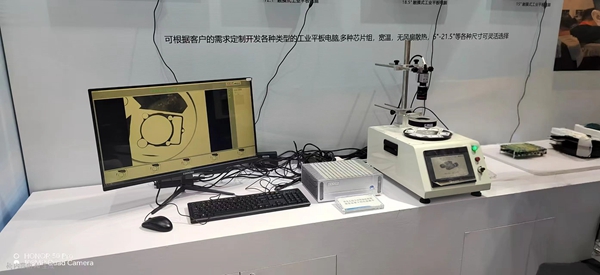 華北工控機器視覺工業(yè)計算機